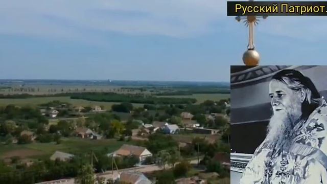 Пророческие предсказания тульского старца схиархимадрита Христофора (Е.Л.Никольского, 1905-1996)