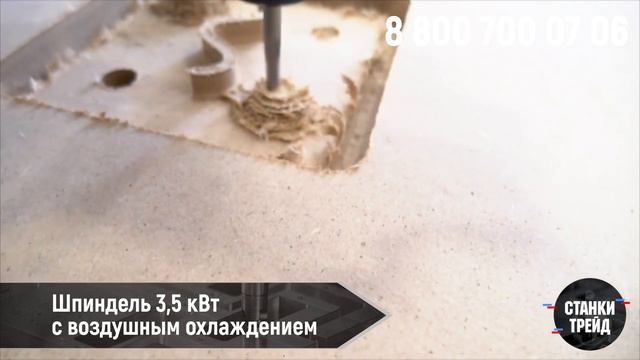 ТЕСТ №2: фрезер ЧПУ 1325 российского производства по МДФ // «Станки Трейд»