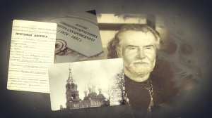 Новомученик Пётр Сахаровский