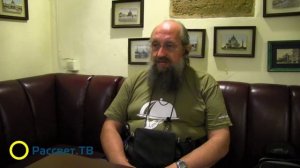 Вассерман о Сланцевом газе на Украине