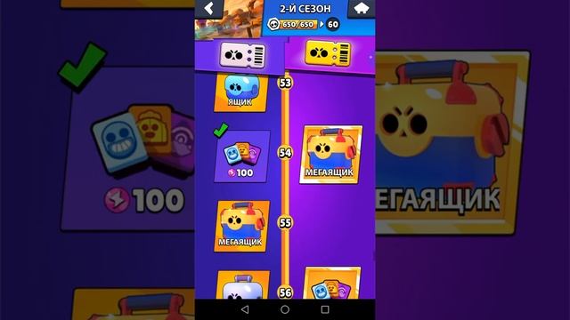 Симулятор бравл старс смотреть онлайн