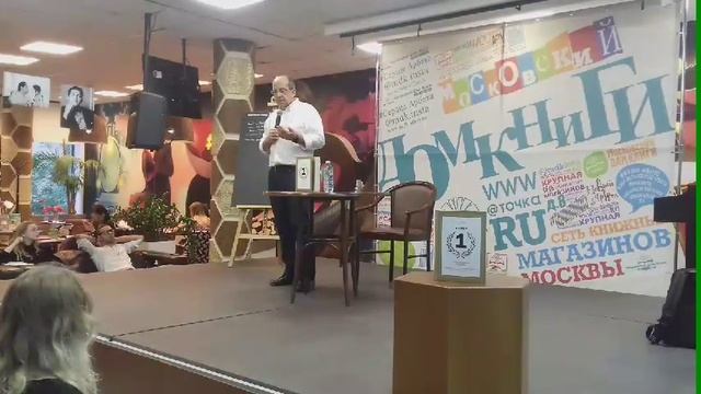 Игорь Манн смотреть онлайн