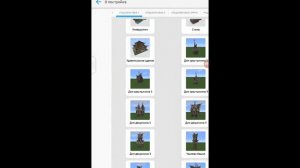 Builder pro офигенные постройки для майнкрафт pe