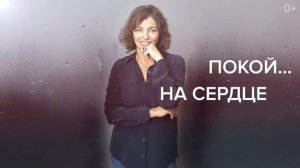 Татьяна Рогозина Дождь Lyric video