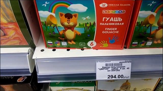 Леонардо: обзор полок/отдел для художников/отдел живописи смотреть онлайн