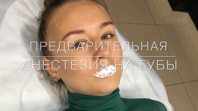 Татуаж бровей. Пигменты Аква смотреть онлайн