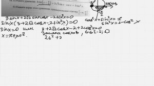 12  номер 1 вариант