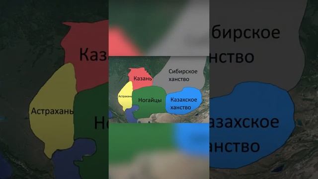 А вы знаете, какие государства существовали на земле Казахстана?