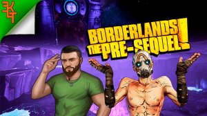 ПРОДОЛЖАЕМ БОРДУ! BORDERLANDS THE PRE-SEQUEL (КООПЧИК) #3