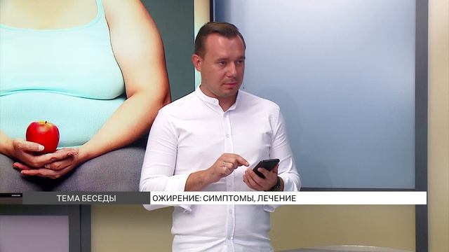 Ожирение: причины, симптомы, лечение