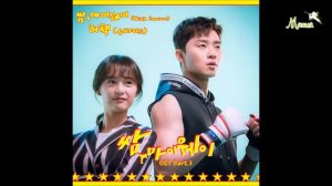 HerCheck (SuperKidd)  - With 2morro (Прорвёмся! / Fight for my way OST) рус. суб.