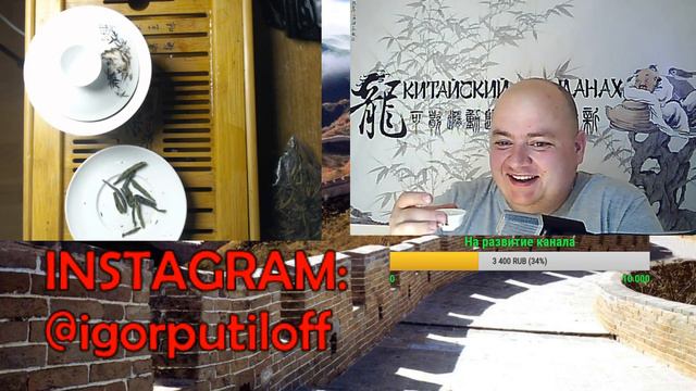 Беседы за чаем. Прямая трансляция смотреть онлайн