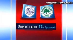 onsportnews.com - ΠΑΣ Γιάννινα - Παναθηναϊκός 0-0 (HL)