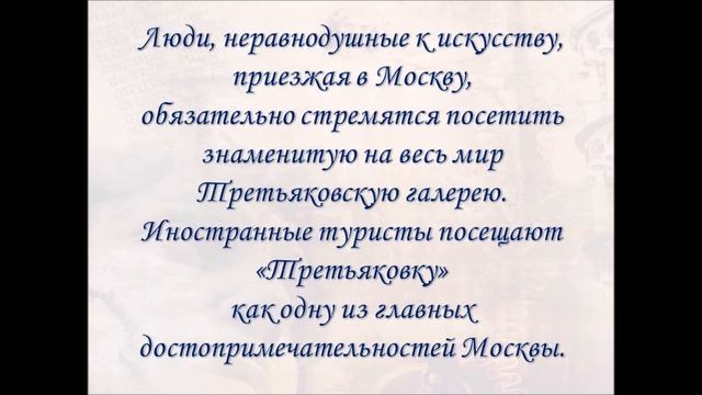 Виртуальная экскурсия 