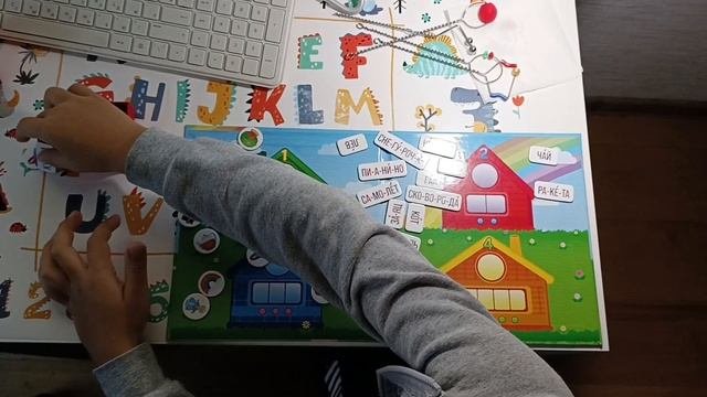Супер пособие для обучения чтению.Занятие с логопедом