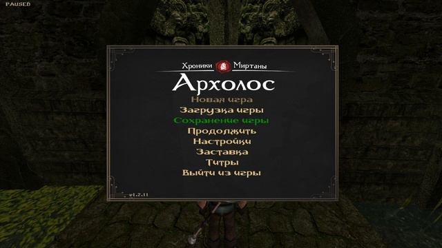 Gothic2 Мод ХроникиМиртаны:АрхолосЧасть19.ЮжныеБолота.РунаГейзер.Заброщенный храм.Часовня жаболюдов.