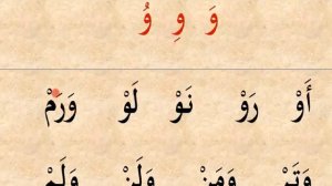 ARAB TILINI O‘RGANISH 4-DARS АРАБ ТИЛИНИ ОРГАНИШ 4-ДАРС #4