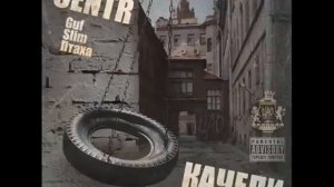 CENTR   Не на экспорт