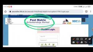 Bihar post matric scholarship 2022 users id or password invalid bata raha hai |