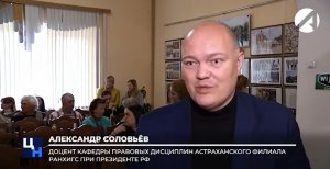 Соловьев Александр: в Астрахани открылась выставка Виталия Лоянича "Колонны солидарности", 03.05.23