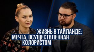 Как стать колористом: Советы от профессионала №11