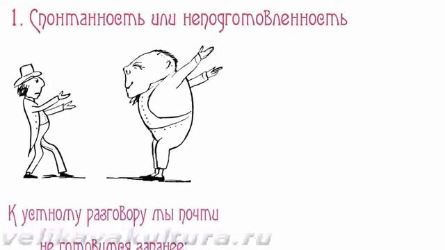Разговорный стиль речи   стилевые черты и языковые средства 11 convert video online com