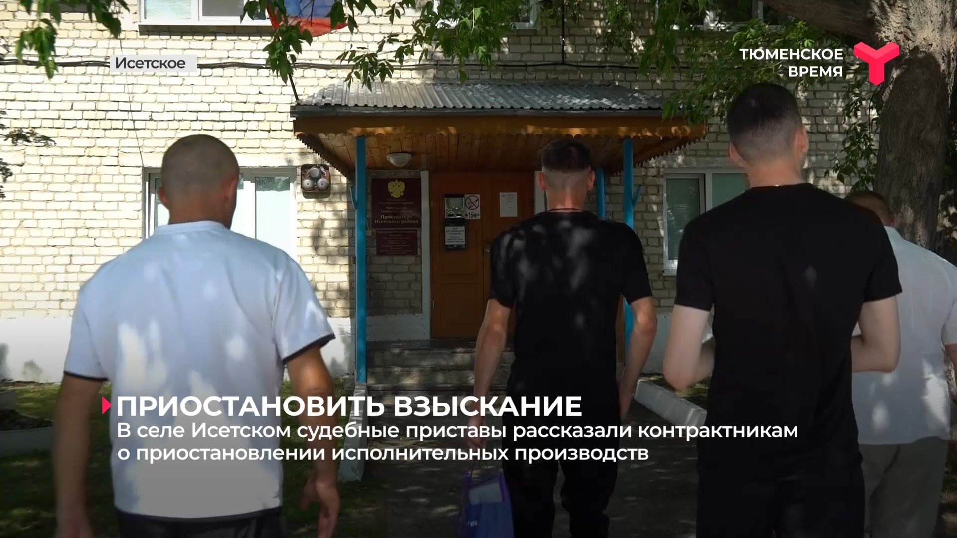 Приостановление исполнительных производств