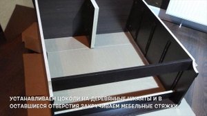 Сборка комода с426/1М, мебельная фабрика "Волхова"