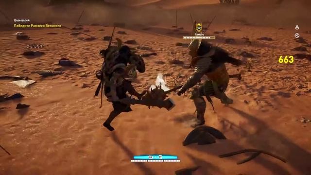 Assassin's Creed. Origins. Завершение. Решающие поединки.mp4 смотреть онлайн