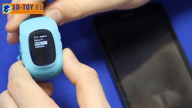 ОБЗОР НА УМНЫЕ ДЕТСКИЕ ЧАСЫ Q50. 3Д ТОЙ. смотреть онлайн