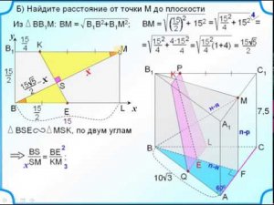 ЕГЭ стереометрия. Правильная призма. Прямая перпендикулярна плоскости