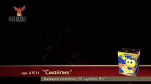 Батарея салютов Галактика Смайлик А7011