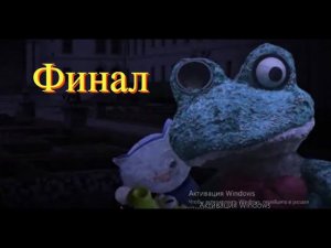 Читерский Финал | Пять Ночей С Фрогги
