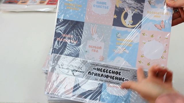 Бумаги для скрапбукинга Scrapmania (обзор новинок)