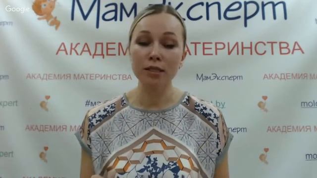 Опрелости: 7 важных советов. Фрагмент вебинара Академия Материнства смотреть онлайн