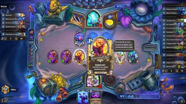 ВАРЛОК ПРИЯТНО УДИВИЛ! Бюджетные колоды для поднятия рейтинга Hearthstone 2023!