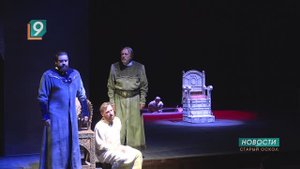"Третий звонок": чем удивит 30-й юбилейный сезон в Старооскольском театре?