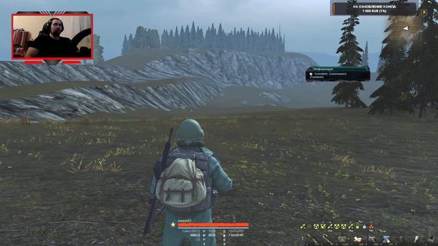 Stay out | Stalker Online смотреть онлайн