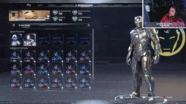 Да шо там ваш Старк может! Проходим Marvel's Avengers (часть 3) смотреть онлайн