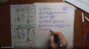 Метод сил (одно неизвестное). Строймех. Задача №5.3