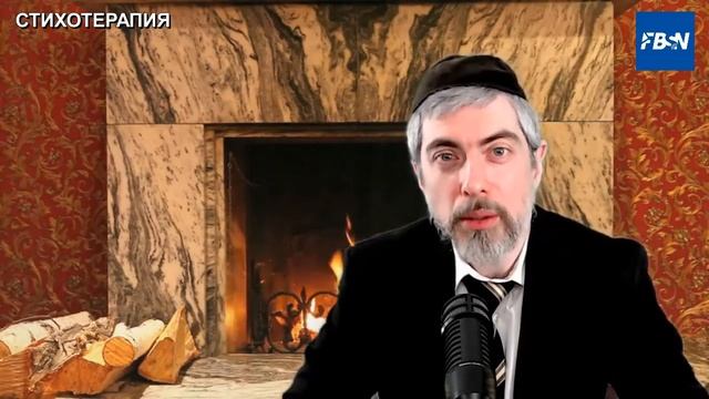 "СТИХОТЕРАПИЯ" - выпуск 5, на КАНАЛЕ "FBSN TV. Learn From The Experts"!!!
