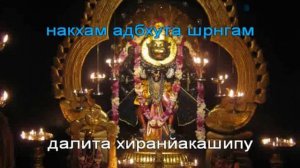 Шри Нрисимха пранама  1