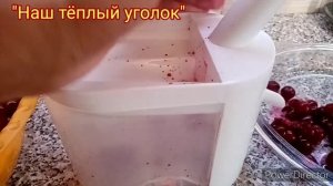 Машинка для удаления косточек из вишни. Обзор