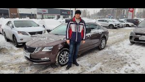 Закрыт подбор автомобиля "Под Ключ" Skoda Octavia