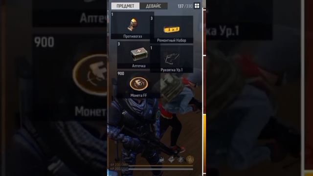 а патроны то не те #freefire смотреть онлайн