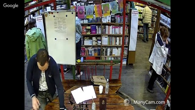 Лекция "Ароматерапия в повседневном уходе за телом"