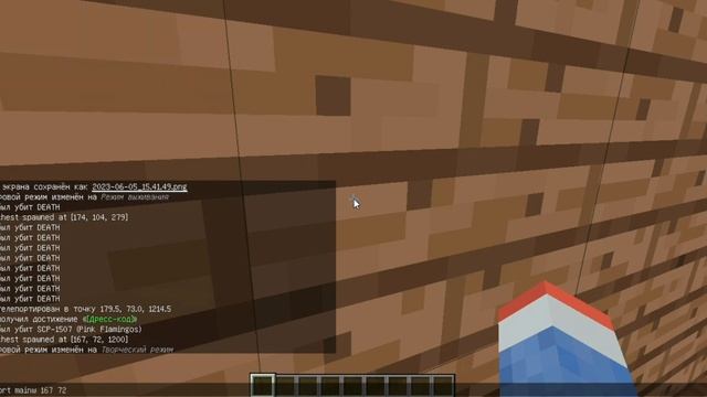 Майнкрафт Страшное Выживание #12 Розо-Крабовый Фонд