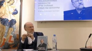 Богословие после Освенцима