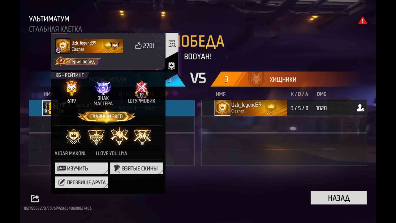 ЖДУ ВАС НА СТРИМЕ смотреть онлайн