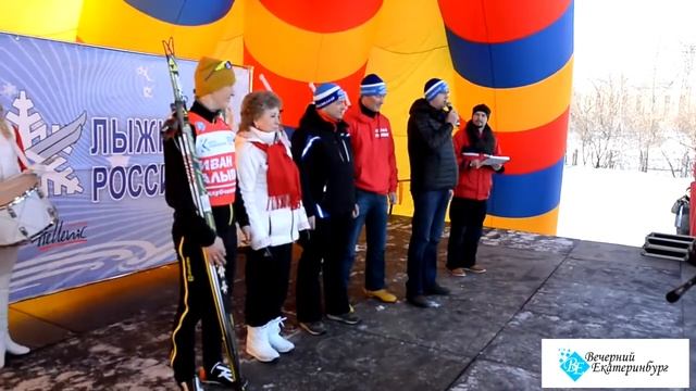 "Лыжня России-2016" в Екатеринбурге. Видео: Антон БУЦЕНКО. смотреть онлайн